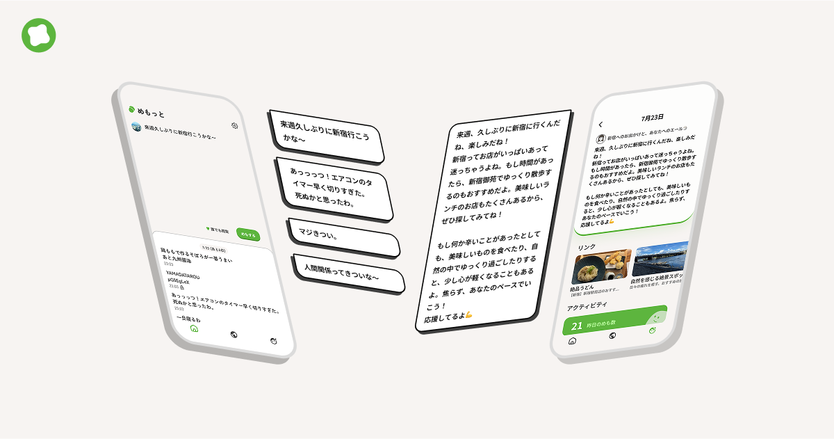 LPサイトをリニューアルしました🎉